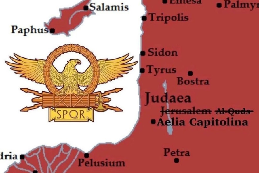 II. Roma - Yahudi Savaşı